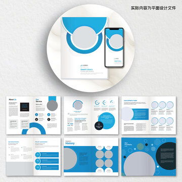 藍(lán)色公司企業(yè)宣傳畫冊模板設(shè)計方案